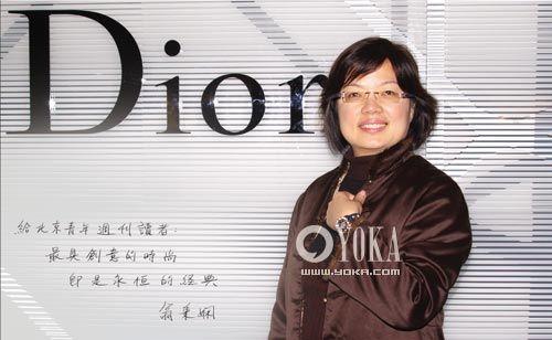 DIOR WATCHϰ һʱ