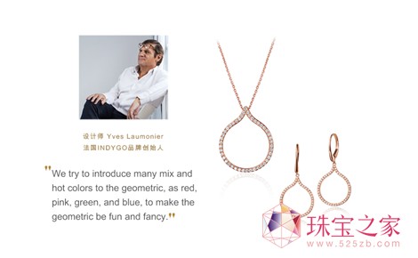 潮宏基珠宝为独立女性打造极简元素新时尚