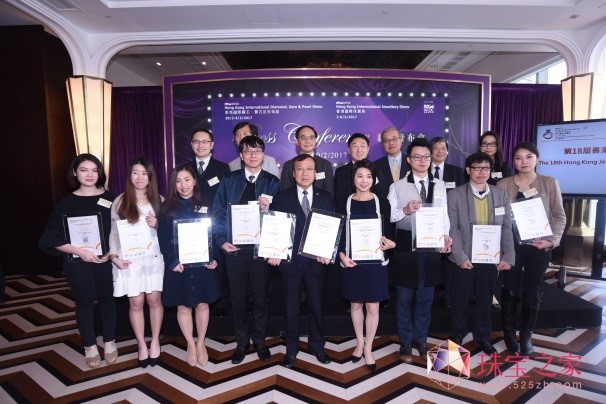 第18届香港珠宝设计比赛得奖名单揭盅img