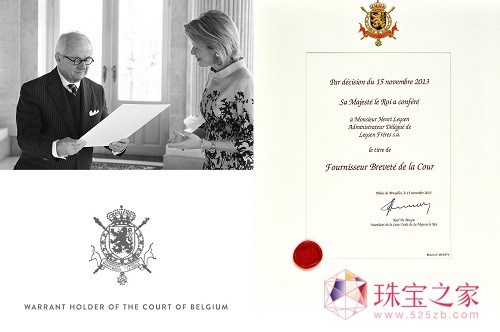 比利时现任王后马蒂尔德授予Leysen1855品牌王室珠宝供应商资质