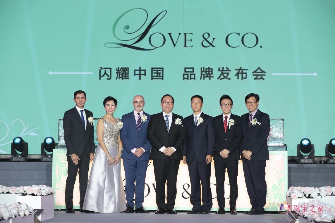 国际钻石品牌 Love & Co. 为中国带来全新珠宝体验