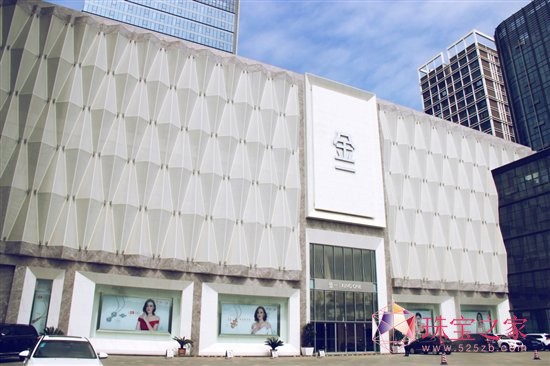 金一文化大规模综合体珠宝展厅正式对外开放